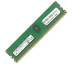 Оперативная память Micron 8GB DDR4 2Rx8 PC4-2400T-R (MTA18ASF1G72PDZ-2G3B1) / 18202