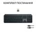 Клавиатура Logitech MX Keys S Wireless UA Graphite (920-011593)