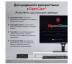 Компьютер ASUS NUC 16 Pro RNUC16GDKU760002 / Ultra7 356H (65W), EUCord, Kit(L6) (90AR00W2-M00090)