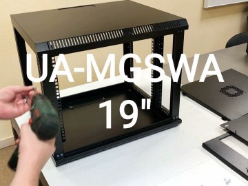 MGSWA - cборка серверного настенного шкафа  19